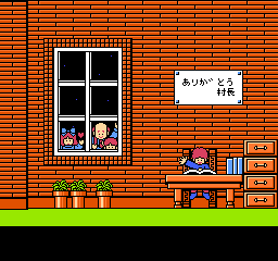 エスパードリーム | コナミ